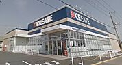 クリエイトエス・ディー木更津港南台店まで1589m