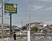 VERY　FOODS尾張屋岩根店まで1543m