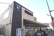 フレスコ上牧店まで1136m