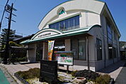 JAたかつき島本支店まで1775m