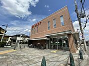 京都銀行山崎支店まで649m