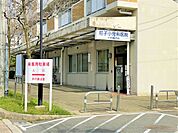 尼子小児科医院まで625m、小児科、内科