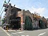 周辺：びっくりドンキー高槻店まで522m