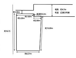 広瀬2丁目 売土地