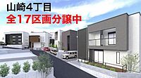 大阪府三島郡島本町山崎4丁目：物件画像