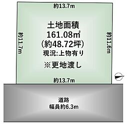 阪急京都本線 富田駅 徒歩24分