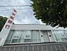 周辺：京都銀行高槻南支店まで385m