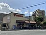 周辺：フレスコ上牧店まで850m