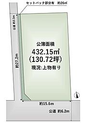 四條畷市楠公2丁目 売土地