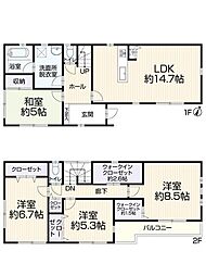 碧南市堀方町二丁目中古住宅