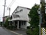周辺：寺尾内科小児科まで600m