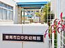 周辺：中央幼稚園まで650m