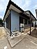 その他：上物有ですが、更地渡しです。中古住宅として使用をご希望のかたはご相談ください。