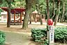 周辺：八幡公園まで150m