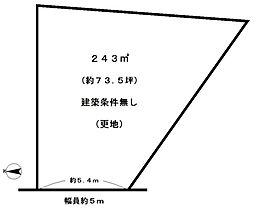 阪急京都本線 長岡天神駅 バス9分 旭が丘ホーム前下車 徒歩14分