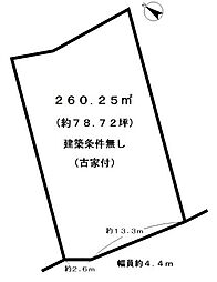 阪急京都本線 西向日駅 徒歩10分