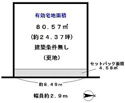 東海道・山陽本線 桂川駅 徒歩15分