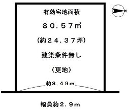 東海道・山陽本線 桂川駅 徒歩15分