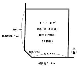 阪急京都本線 西向日駅 徒歩25分