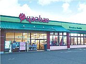 ヤオハン岩舟店まで578m