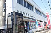 佐野郵便局まで469m