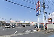 ウェルシア富岡店まで1014m