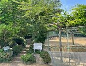 茂呂山公園まで1520m