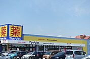 マツモトキヨシ佐野浅沼店まで499m
