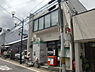 周辺：伏見稲荷郵便局まで1037m