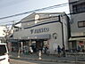 周辺：フレスコ桃山南口店まで290m