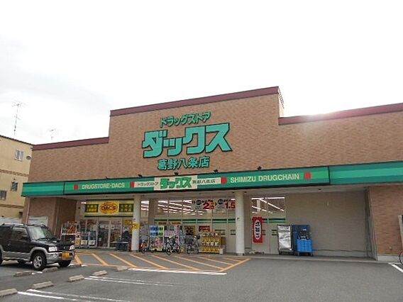 ダックス右京葛...