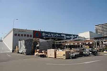 ホームセンターコーナン伏見大手筋店まで435m