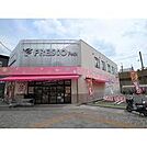 フレスコプチ六地蔵店まで894m