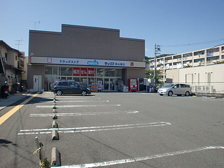 ダックス伏見桃山東店まで783m