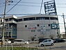 周辺：イズミヤ六地蔵店まで530m
