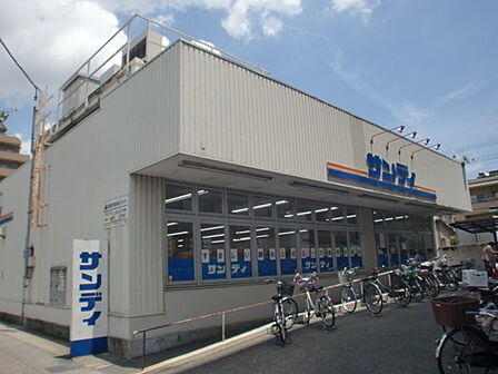 サンディ山科竹鼻店まで556m