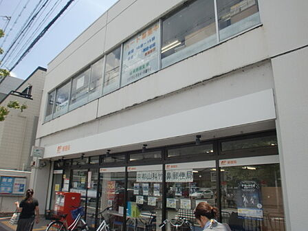 京都山科竹鼻郵便局まで351m