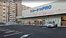 周辺：コーナンPRO東寺南店まで164m