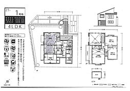 兵庫県神戸市北区花山中尾台3丁目