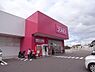 周辺：ディスカウントドラッグコスモス南風台店まで812m