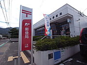 二丈郵便局まで1265m