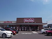 マルコーバリュー波多江店まで4521m