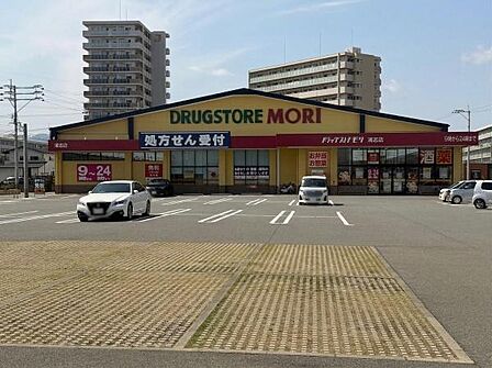 ドラッグストアモリ浦志店まで322m