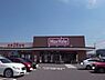 周辺：マックスバリュ前原店まで1094m