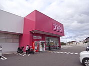 ディスカウントドラッグコスモス南風台店まで1095m