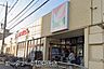 周辺：ヨークフーズ勝田台店まで244m