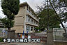 周辺：千葉市立椿森中学校まで1640m