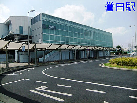 誉田駅(JR 外房線)まで542m