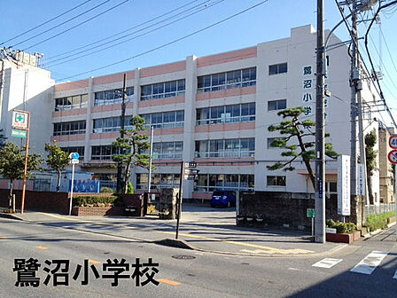習志野市立鷺沼小学校まで488m