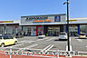 周辺：ランドロームフードマーケット矢作店まで840m